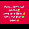 639fatuma