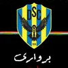 israfarhad3