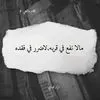 mariam.mouslih