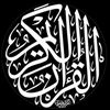 QURAN🤍