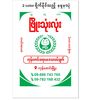 arkar.phyo1568