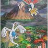 pokemondelta