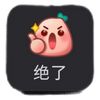 2ndaccount700