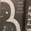 mahahamed1424