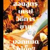 user4619424510521