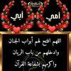 oummarwan257