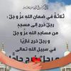 gouail.fathia