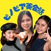 U-GAKU英会話