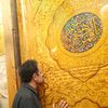 yaqamarbanihashim7
