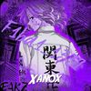 xanox60