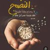 ahmed.alzany6