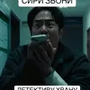 chymida