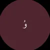 ّسواد اليل🝣