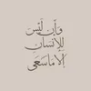 fatemazz96