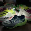 AFVFPRO Global Running