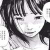 hanyanyafuwa_22