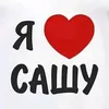 jalublusashy