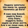 zumovskaya