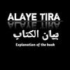 alaye.tira