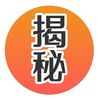 追娱到底