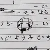 sam.yokai