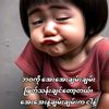 thein.soe796