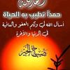 ahmad.ahmad4526