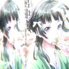 .zoey_160