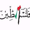 nermeenfarouk843