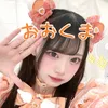 oo_kuma_