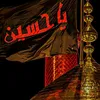 sh_am_s7