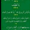abdulwahid59900