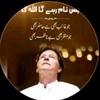 Imran khan official