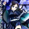 user6580736032193