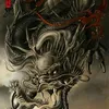 hienart8