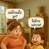 บ้านไร่ ณัชชาพัชร์