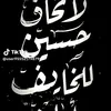 haideriraq71