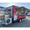 foodtruckus