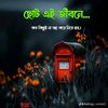 adibhasan984