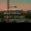 khin42014