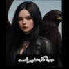 (( الـقـ🦅ـياديه🦅🔥🌪️