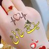 saif.umar8