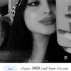 yasmineaymna.0