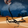 shihana_abaya1