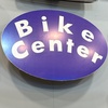 bikecenter.az