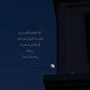 قرآن | Quran