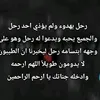 hajar.ritaj6