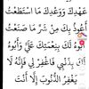 urjii.abate