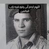 samah.zakarya