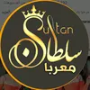 السلطان معربا The Sultan